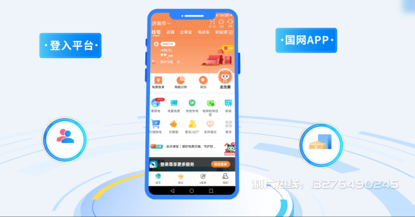 德格县电力供需平台MG动画制作_电力系统可视化动画设计_智慧电网数字化宣传动画_电网科普动画_